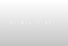 国内避暑问答：你最关心的10个清凉问题-时间网