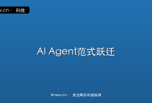 AI Agent范式跃迁：从工具调用到自主决策的进化之路-时间网