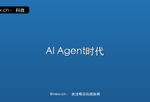 AI Agent 时代来临：从聊天机器人到表格自动化的范式跃迁-时间网
