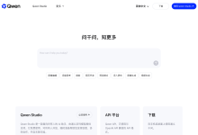 千问 Qwen3.8-Omni-Flash 实测：1M 上下文 + 默认开启 thinking，文本/图像/音频/视频四合一是怎样炼成的-时间网