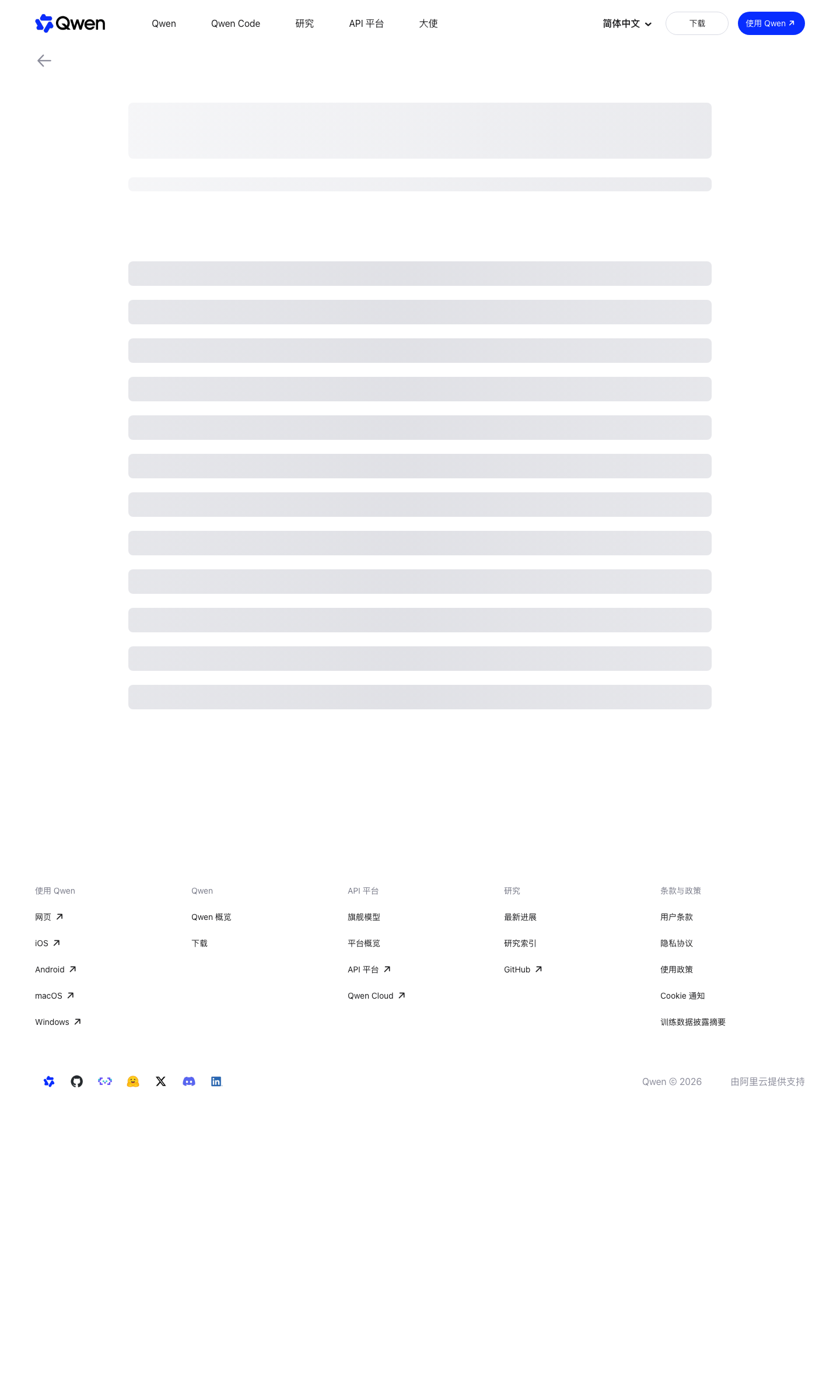 Qwen3.8-LiveTranslate Interleave Architecture