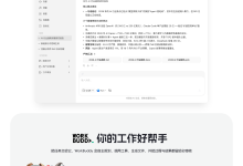 "WorkBuddy 三模式 + 工作空间 + 完全访问 + 多模型调度:一次讲清任务怎么开"-时间网