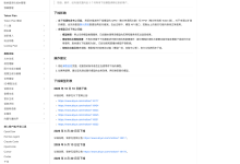 通义千问 Qwen3-8B 将于 2026 年 10 月 10 日下架:5 个非公开替代路径 + DashScope 历史主线模型 27 天迁移清单-时间网