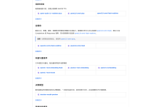千问品牌的双层货架：qwen.ai 首页 6 大功能停在 2025-03-28，百炼 9 类目 41+ endpoint 已替你把"千问 / 万相 / 晓医 / 灵柯 / CosyVoice / DashScope" 全部收编-时间网