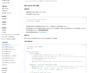 迁移只要改 3 行，但这 3 行里有 4 个陷阱：阿里云百炼 OpenAI 兼容层实测（BASE_URL 已换成 WorkspaceId 专属域名，跨地域 Key 直接 401）-时间网