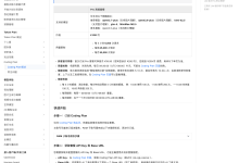 阿里云百炼 Coding Plan 订阅制全解:200 元/月买的是「请求次数」不是 Token,三档时间窗额度 + 两个最容易踩的扣费陷阱-时间网