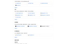 千问 DashScope 生产工程清单:限速码、failover、可观测性、成本上限这 4 件事,按官网顺序一次写到落地-时间网