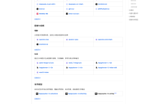 通义千问 2026 多模态全家桶怎么排兵布阵：Qwen3-Omni / Qwen3-VL-Plus / Qwen-Image-2.1 / Qwen3-ASR 的真实差异、组合方式与落地清单-时间网