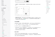 WorkBuddy 资料库合规实测:31 页文档里 23 页挂着「声明」法律效力条款,4 档存储配额与 workbuddy.link 发布页的 3 个真实盲点-时间网