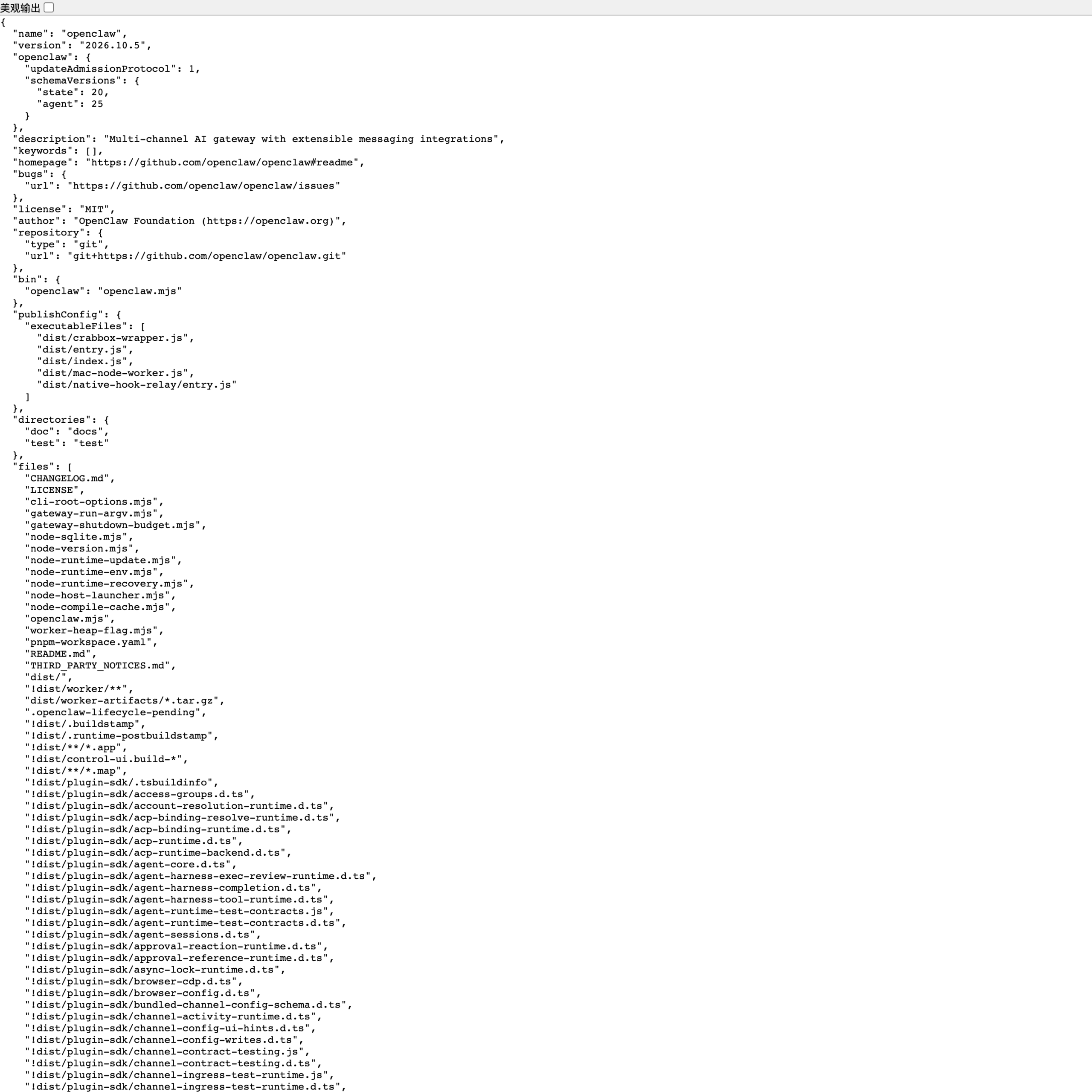 unpkg 上 openclaw@2026.10.5 的 package.json，dependencies 区块为 66 条精确版本依赖