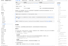 百炼上下文缓存实测：显式缓存创建先按 125% 预付、命中才回落 10%，同一个前缀只复用一次反而更贵-时间网