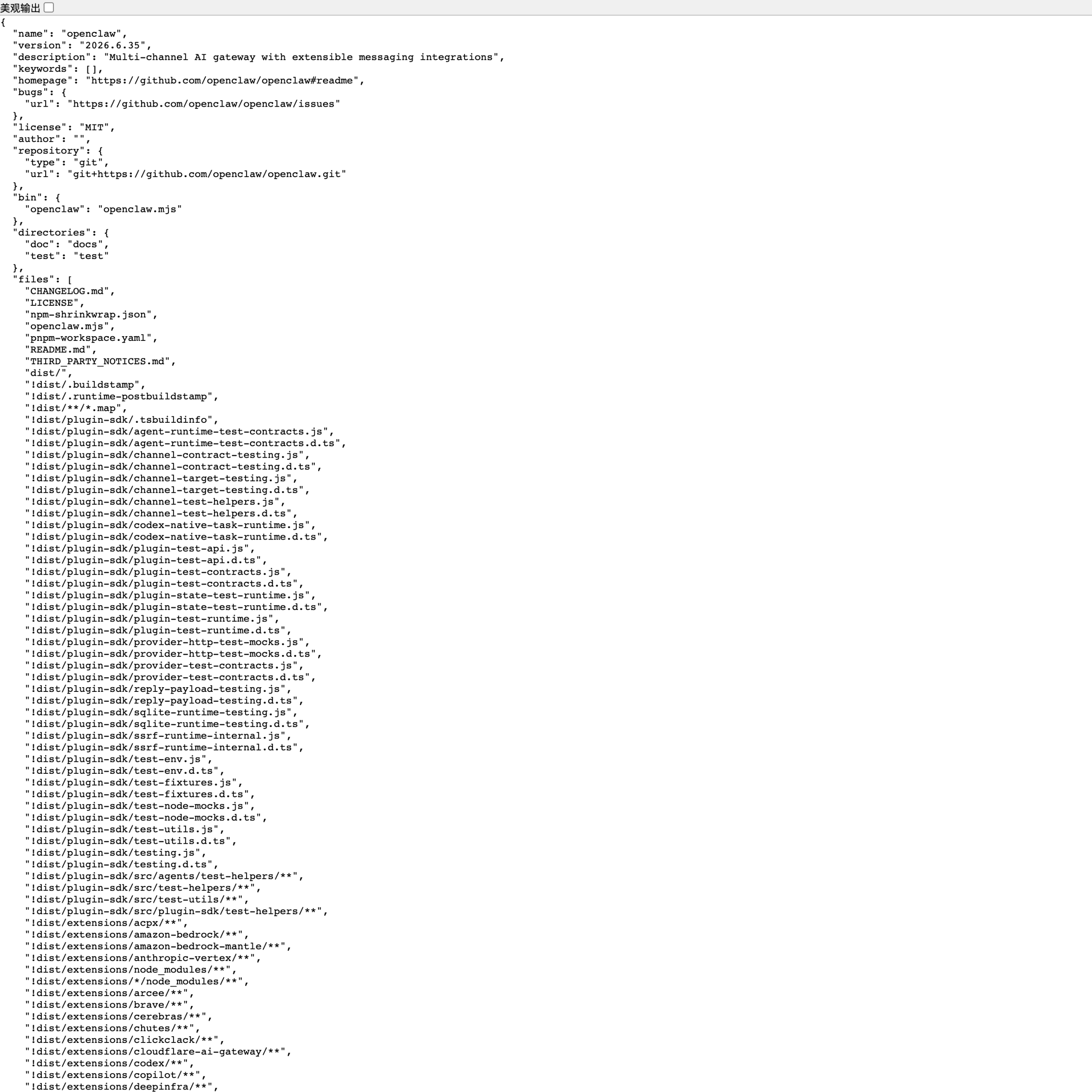unpkg 上 openclaw@2026.6.35 的 package.json，dependencies 区块仅 54 条
