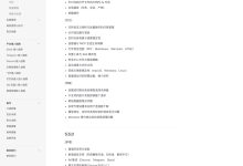 WorkBuddy 5.7.6 changelog 19 项「承诺→文档→实测」三档验证：把官方口径按「文档已落地 / 仅 changelog 公告 / 暂无验证入口」分层打标-时间网