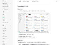 WorkBuddy 连接器扩展架构的四阶段演进：5.6.0 授权底座 → 5.7.0 任务栏入口 → 5.7.5 Outlook 海外版 → 5.7.6 Gmail 海外版 + 自定义连接器，把 WorkBuddy 从「封闭式 AI 办公套件」升级为「可扩展办公平台」-时间网