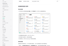 WorkBuddy 连接器邮箱三件套深度对比:QQ 邮箱、Gmail、Outlook 在 5.7.5 / 5.7.6 双周内被同时点亮,国内 / 海外双轨打法浮出水面-时间网