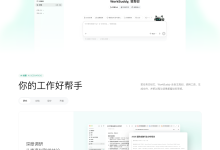 WorkBuddy 5.7.6 三件套「资料库 + Gmail 连接器 + 内置浏览器」把 WorkBuddy 从任务容器升级为工作空间访问层-时间网