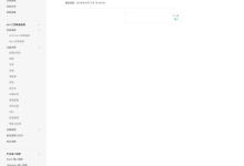 WorkBuddy 双站文档实测：288 条官方 URL 全部 GET 200 / HEAD 404，19/24 条跨站路径渲染成 "PAGE NOT FOUND"-时间网