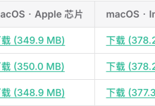 WorkBuddy 的安装包台账：92 个版本、276 个安装包实测 98.27 GB，而 5.7.5 一天砍掉 199 MB、下载页日期有 34 个版本和更新日志对不上-时间网