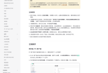 WorkBuddy 账号注销制度审计：15 天冷静期 × 7 类阻断项 × 双站文档分叉（海外站无此页）-时间网