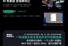 WorkBuddy 计费与席位模型 2026 年 10 月实测:买多少席位、按 Token 还是按 Skill 付费、Token 配额如何不超支、升级与退订 7 个坑位一次讲清-时间网