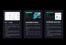 WorkBuddy「完全访问」模式到底开了什么:一次给 IT 管理员讲透的权限边界、数据外发路径、合规审计清单(2026 年 10 月最新版)-时间网
