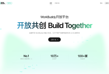 WorkBuddy Skill 应用商店 Top 20：腾讯 AI 办公的「App Store 时刻」，独立工具会被怎么用-时间网